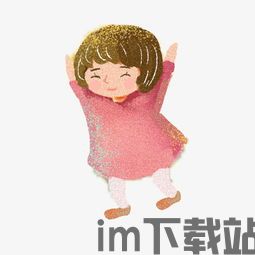 贴纸女孩儿手游下载地址最新 (图2)