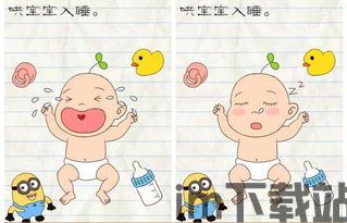 最囧游戏3 (图3) 最囧游戏3 (图3)