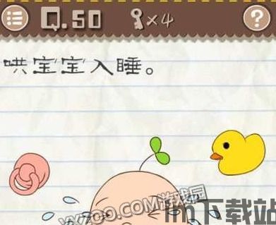 最囧游戏3 (图2) 最囧游戏3 (图2)