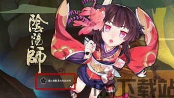 星神少女游戏官网版 (图3)