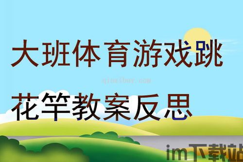 大班家政管理系统 (图1) 大班家政管理系统 (图1)