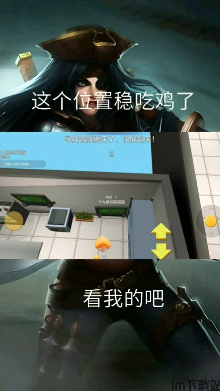 桌面游泳 (图1) 桌面游泳 (图1)
