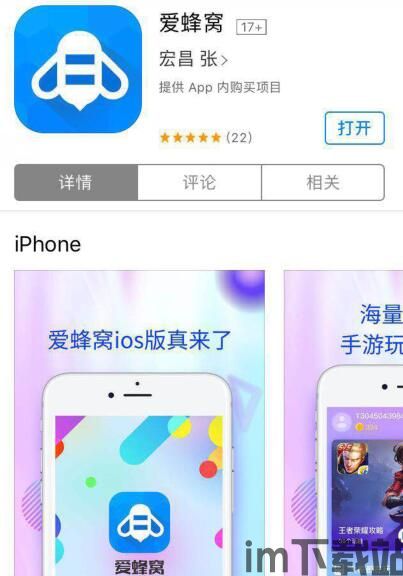 游戏辅助框架官方版 (图2)