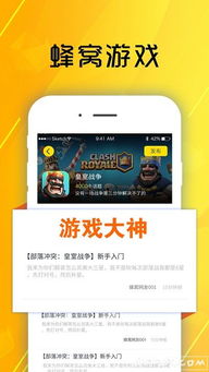 游戏辅助框架官方版 (图1)