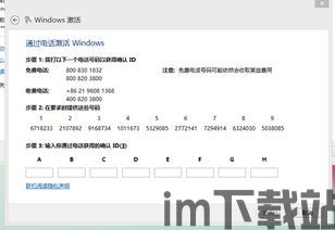 skype拨打英国收费,Skype拨打英国通话费用全解析(图2) skype拨打英国收费,Skype拨打英国通话费用全解析(图2)