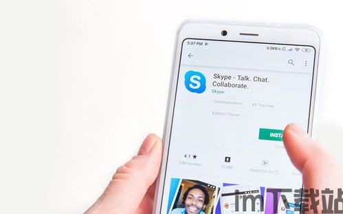 skype的ip地址,追踪其神秘IP地址背后的秘密(图3)