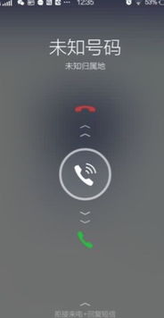 skype来电显示什么号码吗,号码揭秘与隐私保护(图1) skype来电显示什么号码吗,号码揭秘与隐私保护(图1)
