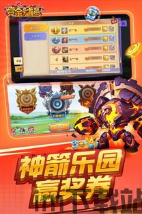 金山手游,尽享指尖乐趣(图3) 金山手游,尽享指尖乐趣(图3)