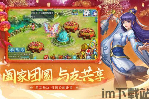 金山手游,尽享指尖乐趣(图1) 金山手游,尽享指尖乐趣(图1)