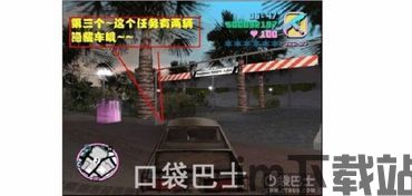 侠盗秘籍,探寻盗贼绝技之谜(图1) 侠盗秘籍,探寻盗贼绝技之谜(图1)
