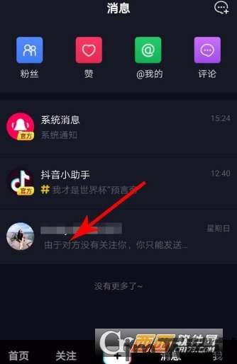 skype删除对话的聊天记录,隐私保护一步到位(图1) skype删除对话的聊天记录,隐私保护一步到位(图1)