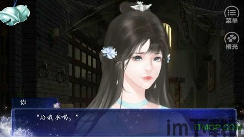 熊猫脑洞小说所有版本下载 (图1)