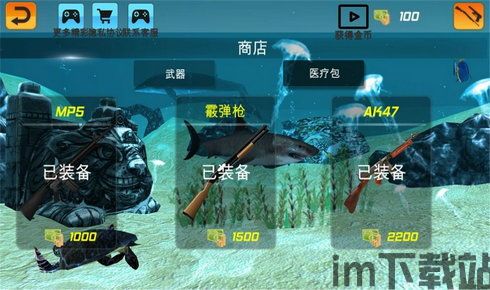  *** 射击游戏世界中文最新版下载 (图2)