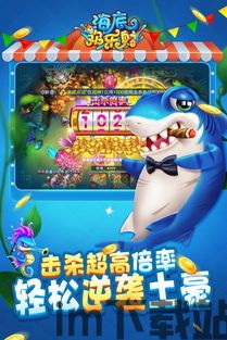  *** 射击游戏世界中文最新版下载 (图3)