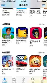 派对搭啦碰游戏下载 (图1)