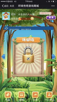 轻踢足球传奇安卓版 (图1) 轻踢足球传奇安卓版 (图1)
