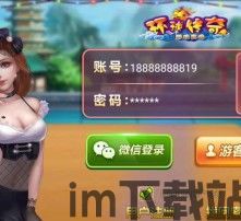 轻踢足球传奇安卓版 (图3) 轻踢足球传奇安卓版 (图3)