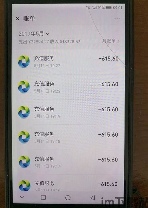 手机 *** 测速大师 (图3) 手机 *** 测速大师 (图3)