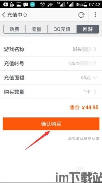 手机 *** 测速大师 (图2) 手机 *** 测速大师 (图2)