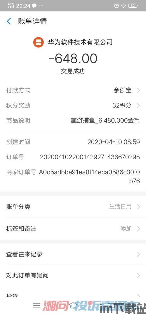 手机 *** 测速大师 (图1) 手机 *** 测速大师 (图1)