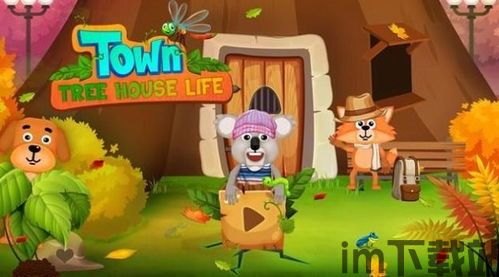爸爸的甜品屋游戏 (图1) 爸爸的甜品屋游戏 (图1)