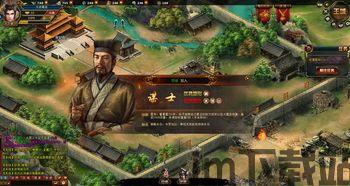 史诗3D战争 (图2)