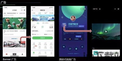 DIY小程序开发平台 (图3)