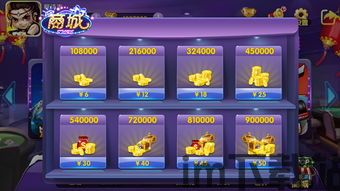 史努比的小镇故事无限金币游戏 (图1)