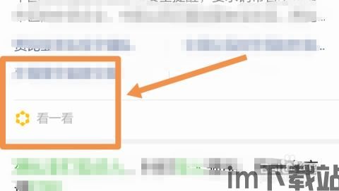 坏人在哪里 (图2)