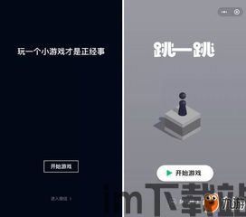 坏人在哪里 (图3)