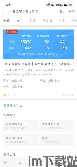 坏人在哪里 (图1)