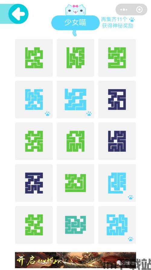 一笔画完 (图3) 一笔画完 (图3)