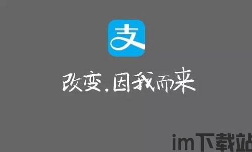 支付宝进军加密货币交易,开启金融科技新篇章(图1) 支付宝进军加密货币交易,开启金融科技新篇章(图1)