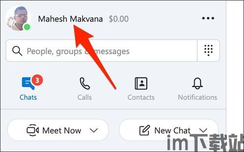 skype的姓名,揭秘网络世界的真实身份(图2)