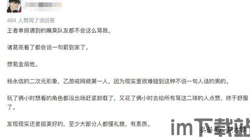 光与夜之恋ui设计,探索沉浸式UI设计的魅力世界(图1)