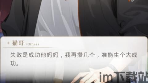 光与夜之恋ui设计,探索沉浸式UI设计的魅力世界(图3)
