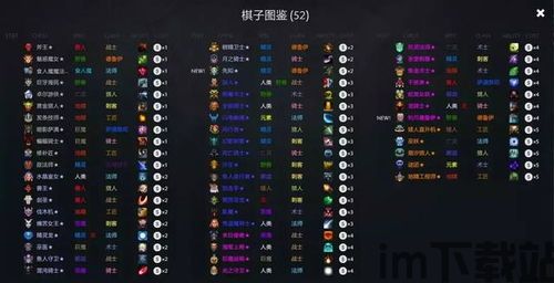 单机象棋游戏手机版免费 (图2)