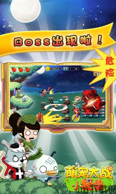 宝宝练平衡(儿童益智)游戏app2024最新下载地址 (图2) 宝宝练平衡(儿童益智)游戏app2024最新下载地址 (图2)