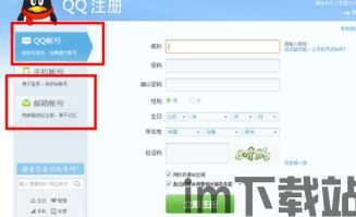 注册电子邮箱送以太坊,轻松赚取以太坊奖励(图3) 注册电子邮箱送以太坊,轻松赚取以太坊奖励(图3)