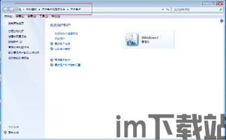 skype如何修改用户名和密码,轻松掌握账户安全调整(图1) skype如何修改用户名和密码,轻松掌握账户安全调整(图1)