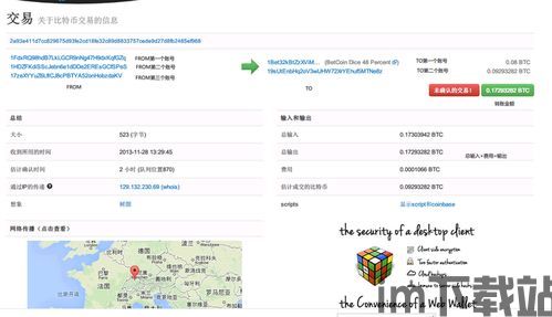 知乎关于比特币段子,揭秘加密货币世界的幽默与智慧(图1) 知乎关于比特币段子,揭秘加密货币世界的幽默与智慧(图1)