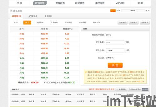 知乎关于比特币段子,揭秘加密货币世界的幽默与智慧(图2) 知乎关于比特币段子,揭秘加密货币世界的幽默与智慧(图2)