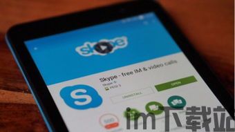 skype如果双开,轻松实现多账号无缝切换(图2)
