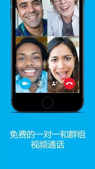 skype如果双开,轻松实现多账号无缝切换(图3)
