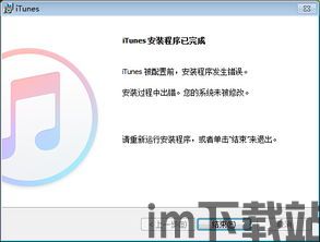 skype会议指定账户已存在,如何解决账户已存在的问题?”(图1) skype会议指定账户已存在,如何解决账户已存在的问题?”(图1)