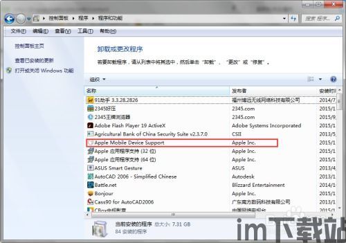 skype会议指定账户已存在,如何解决账户已存在的问题?”(图3) skype会议指定账户已存在,如何解决账户已存在的问题?”(图3)