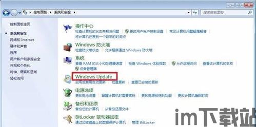 skype老是自动更新,如何避免频繁升级烦恼(图1)