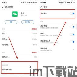 skype接受信息延迟,背后的技术挑战与优化策略(图2) skype接受信息延迟,背后的技术挑战与优化策略(图2)