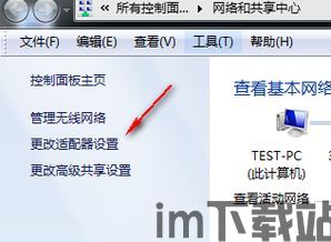 skype如何让麦显示不可用,轻松设置麦克风禁用状态(图2)