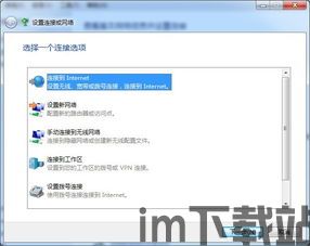skype如何让麦显示不可用,轻松设置麦克风禁用状态(图3)